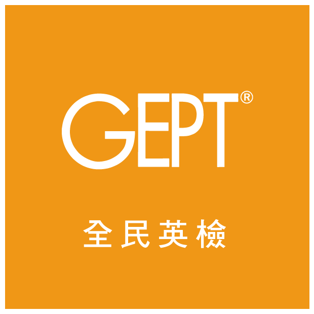GEPT.PNG
